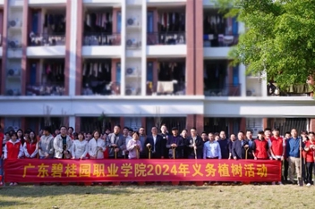 投身绿美广东生态建设，威尼斯电子游戏大厅开展植树节植树活动